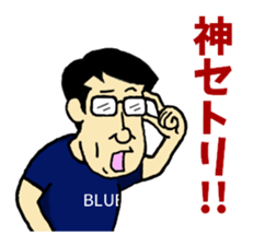 Otaku's Terms Part.2 sticker #8027206