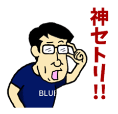 Otaku's Terms Part.2 sticker #8027206