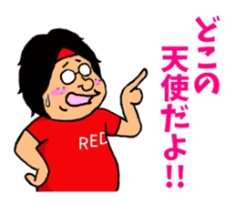 Otaku's Terms Part.2 sticker #8027207