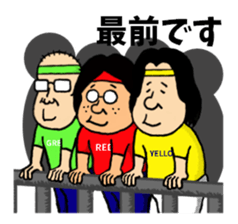 Otaku's Terms Part.2 sticker #8027208