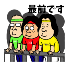 Otaku's Terms Part.2 sticker #8027208