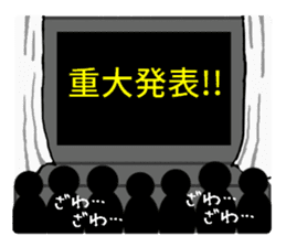 Otaku's Terms Part.2 sticker #8027209