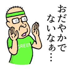 Otaku's Terms Part.2 sticker #8027211