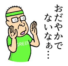 Otaku's Terms Part.2 sticker #8027211