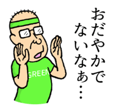 Otaku's Terms Part.2 sticker #8027211