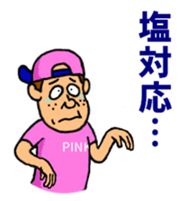 Otaku's Terms Part.2 sticker #8027213