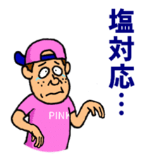 Otaku's Terms Part.2 sticker #8027213