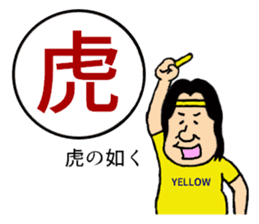 Otaku's Terms Part.2 sticker #8027216