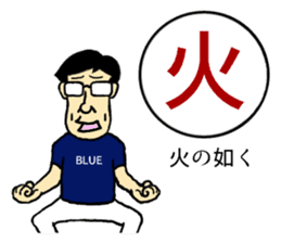 Otaku's Terms Part.2 sticker #8027217
