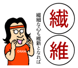 Otaku's Terms Part.2 sticker #8027219