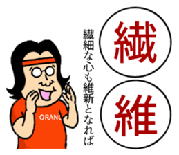 Otaku's Terms Part.2 sticker #8027219