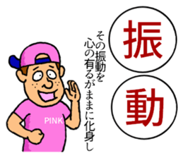 Otaku's Terms Part.2 sticker #8027221