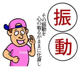 Otaku's Terms Part.2 sticker #8027221