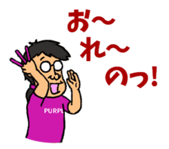 Otaku's Terms Part.2 sticker #8027225