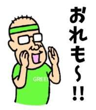 Otaku's Terms Part.2 sticker #8027226