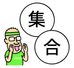 Otaku's Terms Part.2 sticker #8027228