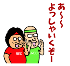 Otaku's Terms Part.2 sticker #8027229