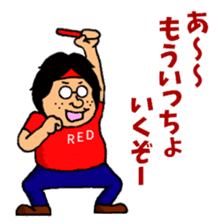 Otaku's Terms Part.2 sticker #8027230