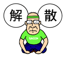 Otaku's Terms Part.2 sticker #8027231