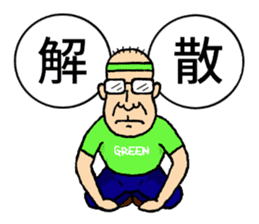 Otaku's Terms Part.2 sticker #8027231