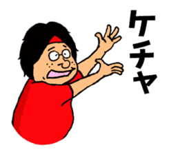 Otaku's Terms Part.2 sticker #8027233