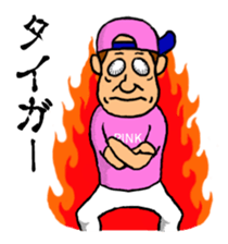 Otaku's Terms Part.2 sticker #8027234