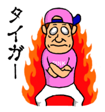 Otaku's Terms Part.2 sticker #8027234