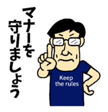 Otaku's Terms Part.2 sticker #8027235