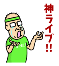 Otaku's Terms Part.2 sticker #8027239