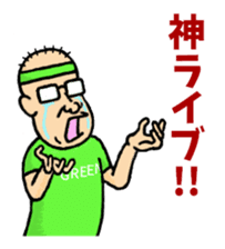 Otaku's Terms Part.2 sticker #8027239