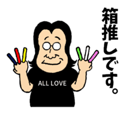 Otaku's Terms Part.2 sticker #8027241