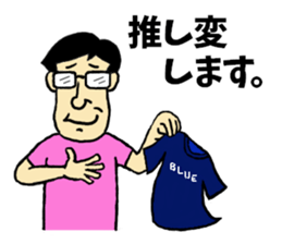 Otaku's Terms Part.2 sticker #8027242