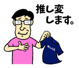 Otaku's Terms Part.2 sticker #8027242