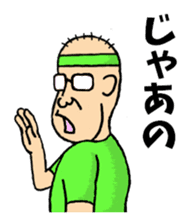 Otaku's Terms Part.2 sticker #8027243