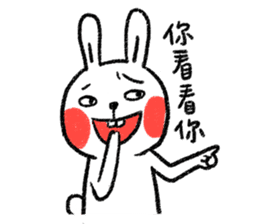 Lazy Rabbit & Mr.Chu 2 sticker #8027244