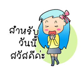 Maji sweet Girl sticker #8027286