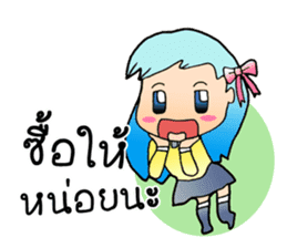 Maji sweet Girl sticker #8027290