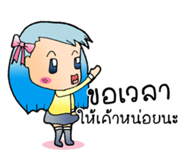 Maji sweet Girl sticker #8027293