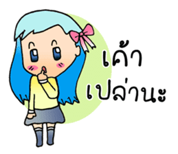 Maji sweet Girl sticker #8027296