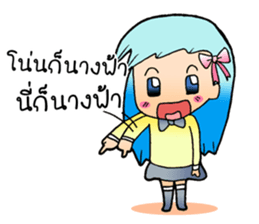 Maji sweet Girl sticker #8027297