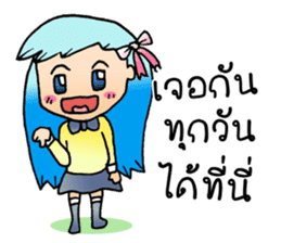 Maji sweet Girl sticker #8027313