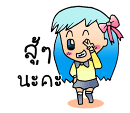 Maji sweet Girl sticker #8027316