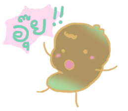 Tamarinder sticker #8027445