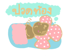 Tamarinder sticker #8027450