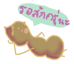 Tamarinder sticker #8027452