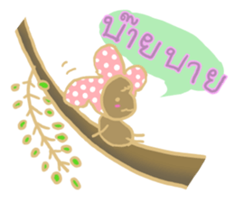 Tamarinder sticker #8027454