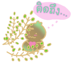 Tamarinder sticker #8027456