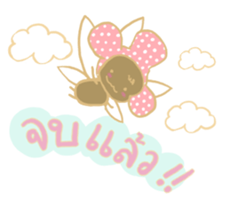 Tamarinder sticker #8027459