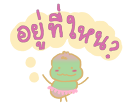 Tamarinder sticker #8027464