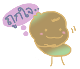 Tamarinder sticker #8027466